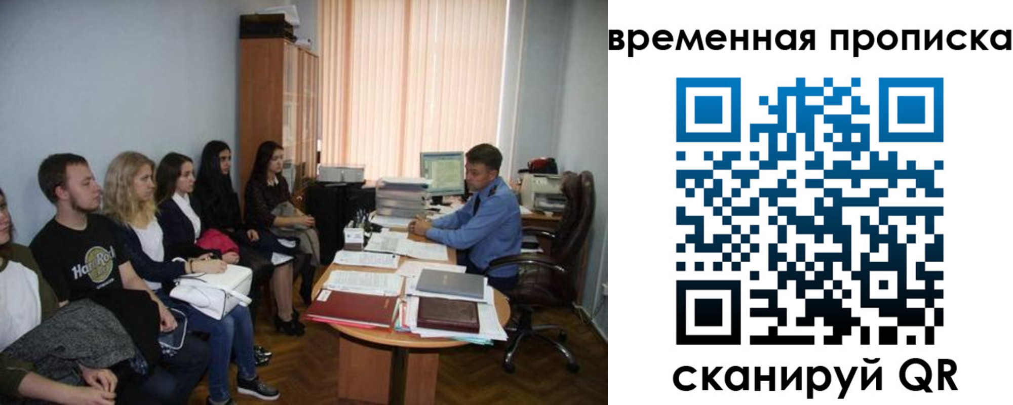 регистрация для дет. сада в Бронницах