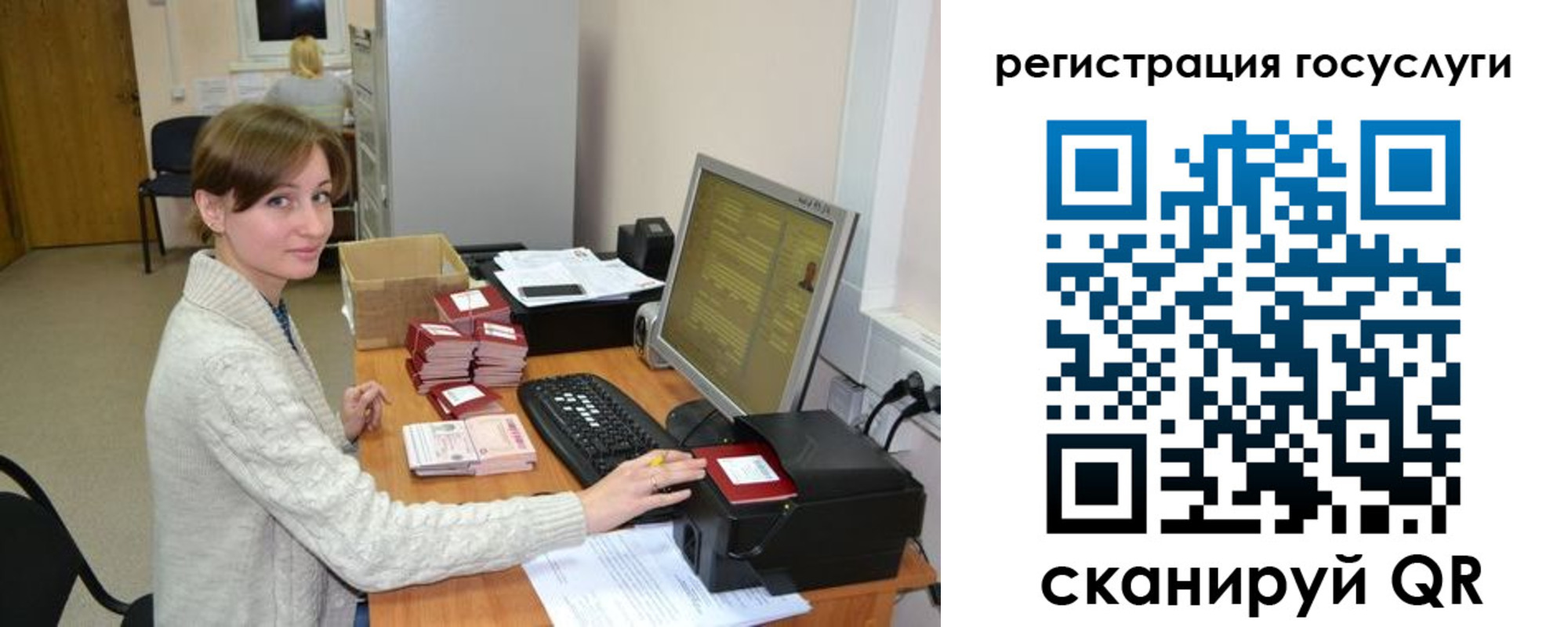 временная регистрация собственник в Бронницах