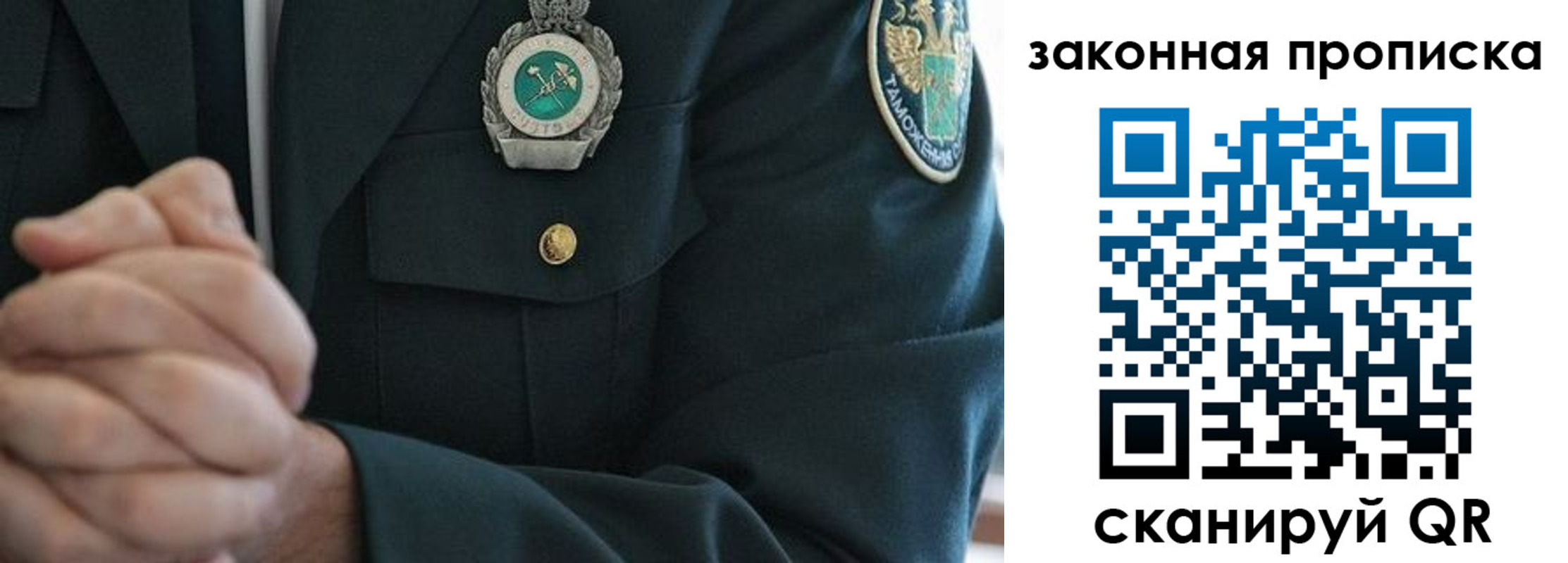 где прописаться в Бронницах