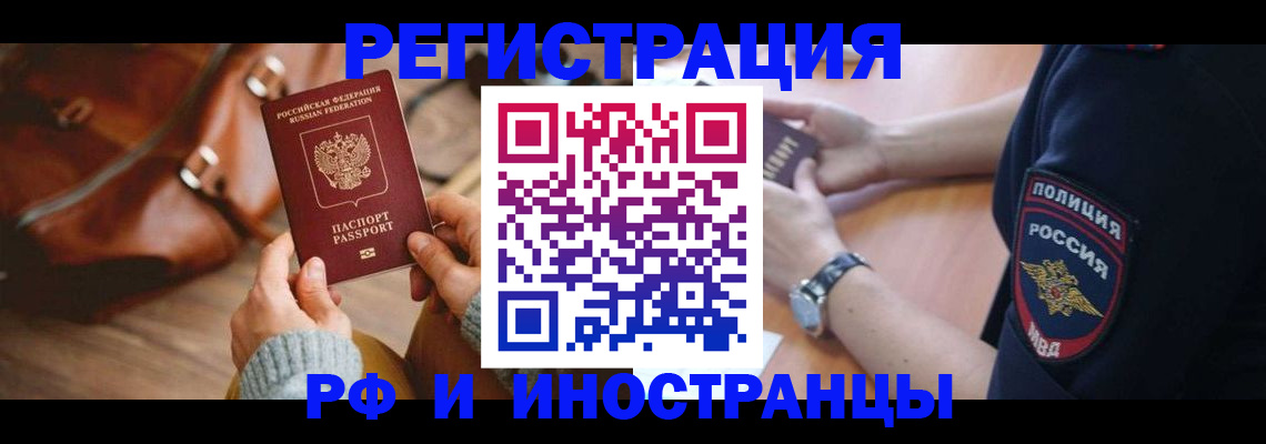 регистрация для дет. сада в Бронницах